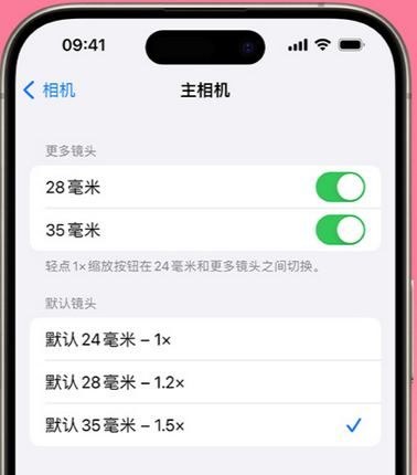 横栏镇苹果15Pro维修店分享苹果iPhone15Pro拍摄技巧 