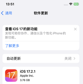 横栏镇苹果15维修站分享如何更新iPhone15的Safari浏览器 