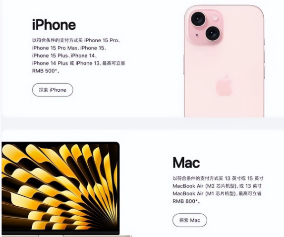 横栏镇苹果15维修店iPhone 15降价后能退差价吗 