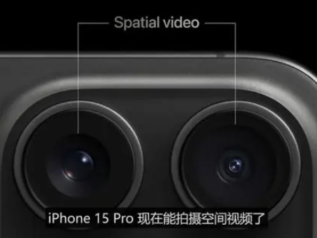 横栏镇苹果15pro维修iPhone15Pro拍的空间视频在哪里看 