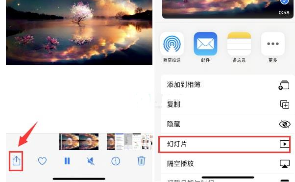 横栏镇苹果15维修预约分享iPhone15相册视频如何循环播放 